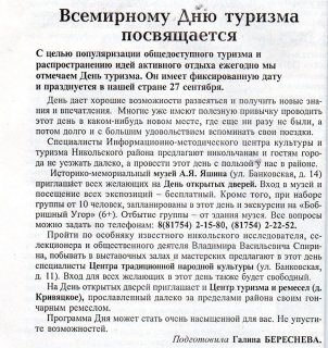 smi (3).jpg
